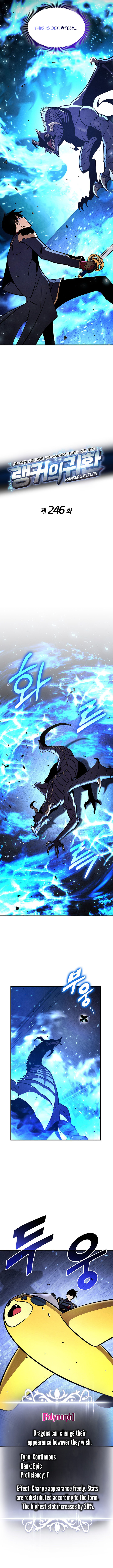 Ranker's Return (Remake) Chapter 246 5